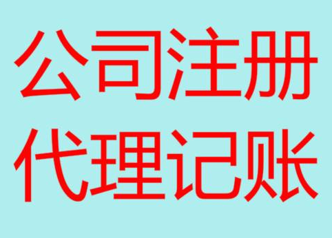 铜仁长期“零申报”有什么后果？