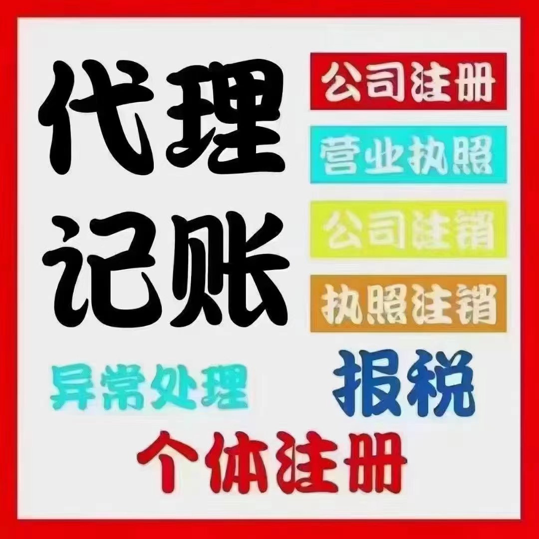 铜仁真的没想到个体户报税这么简单！快来一起看看个体户如何报税吧！