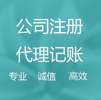 铜仁被强制转为一般纳税人需要补税吗！